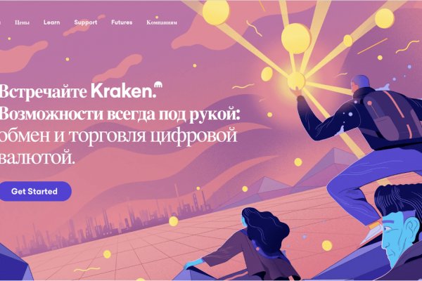Mega market ссылка