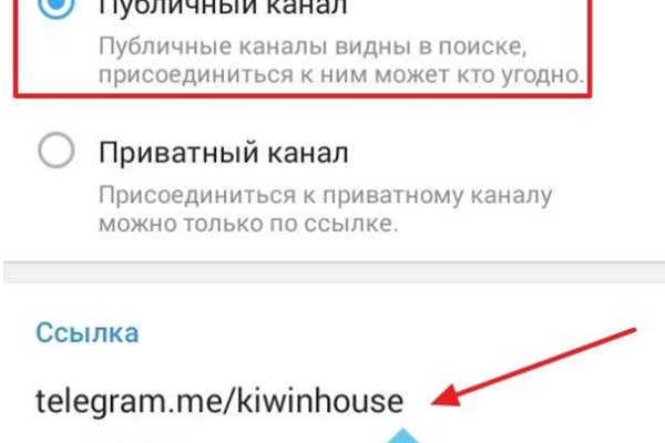 Kraken ссылка krakentor site
