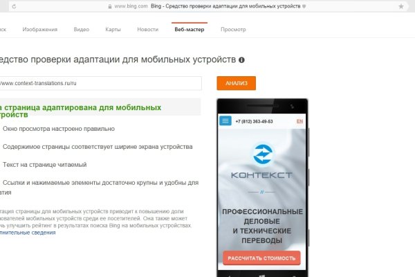 Kraken официальная ссылка tor