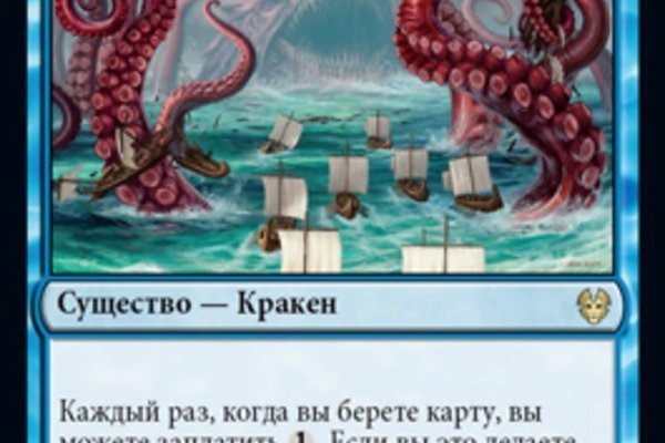 Kraken даркнет рынок ссылка