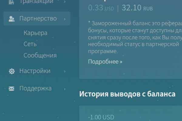 Mega darknet ссылка