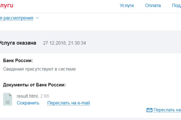 Как найти кракен в торе