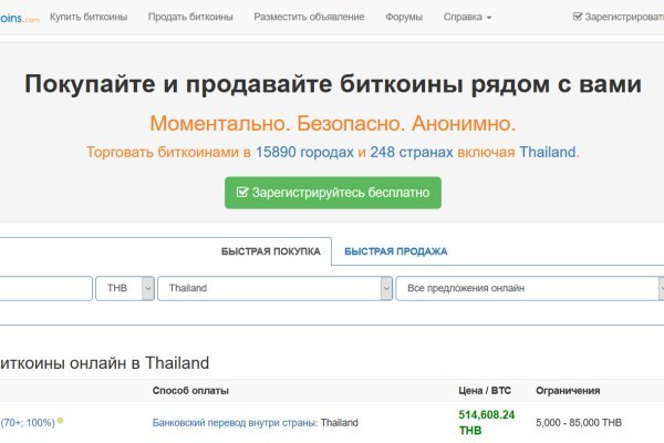 Кракен 17 вход