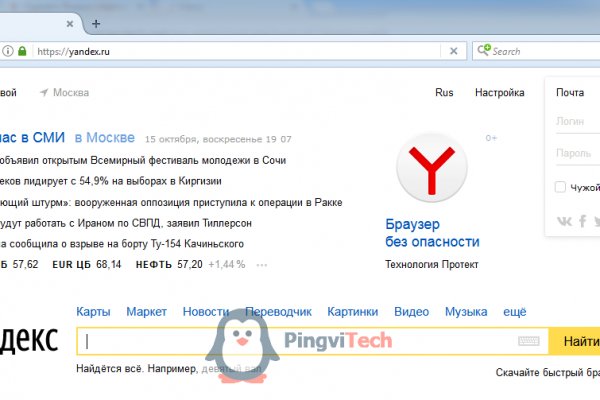 Кракен маркетплейс скачать