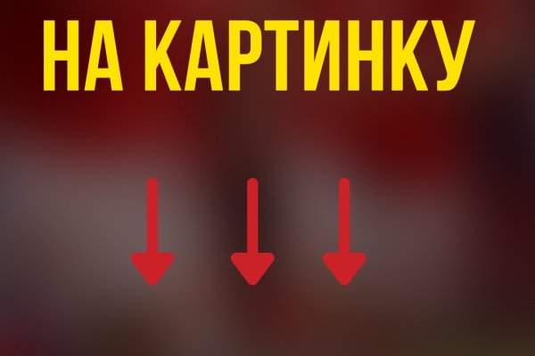 Кракен сайт что будет если зайти