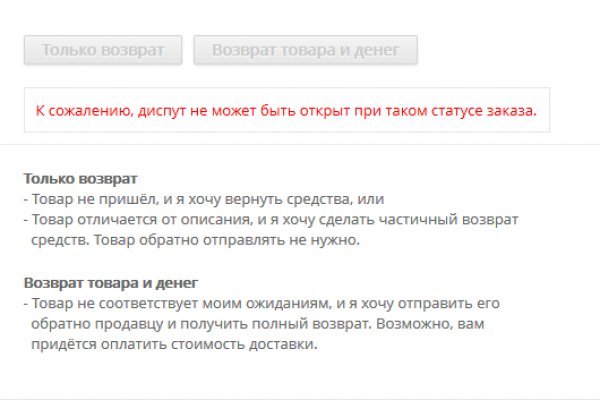 Кракен даркнет 2krnmarket
