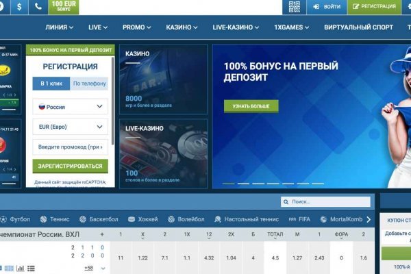Кракен 2kr pro
