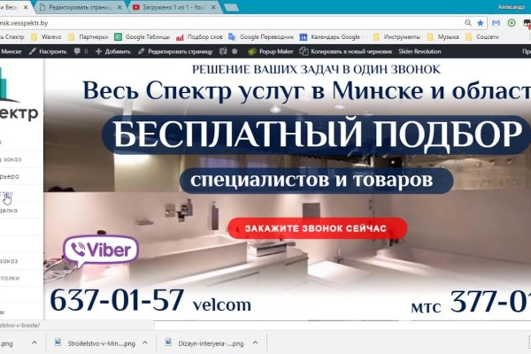 Кракен маркетплейс kr2web in площадка торговая