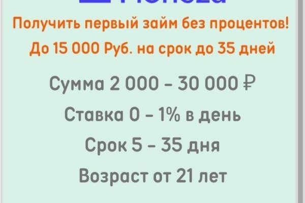 Kraken ссылка для тору
