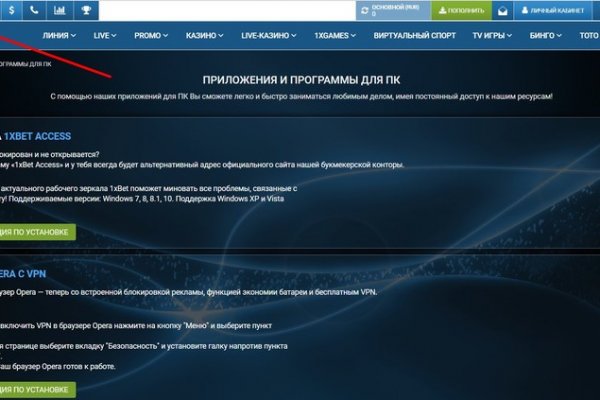 Кракен ссылка что это