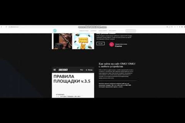 Kraken ссылка тг