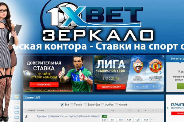 Зайти на кракен без тора