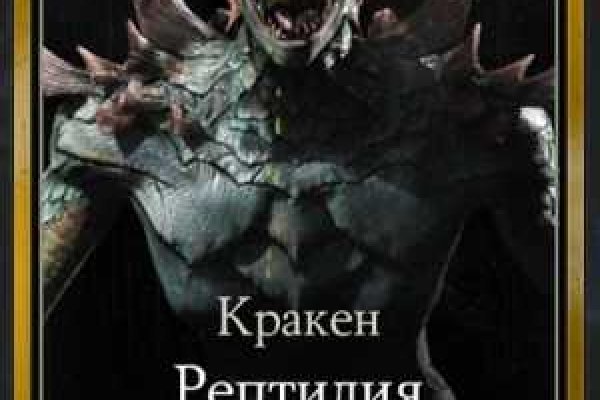 Кракен торговая kr2web in