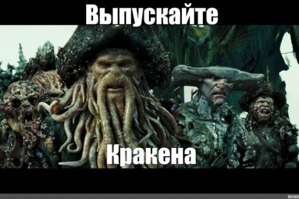 Что продают на кракене