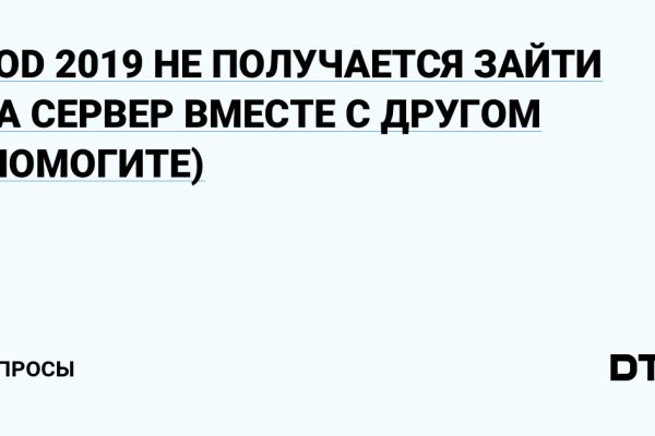 Кракен тор store