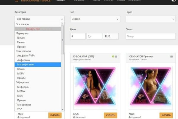 Покупки на кракене даркнет