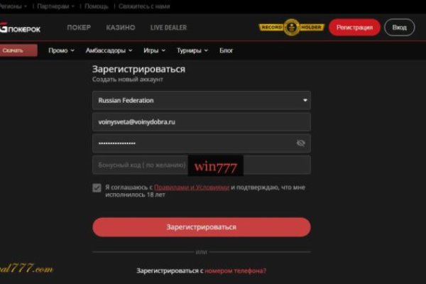 Kraken ссылка tor официальный сайт