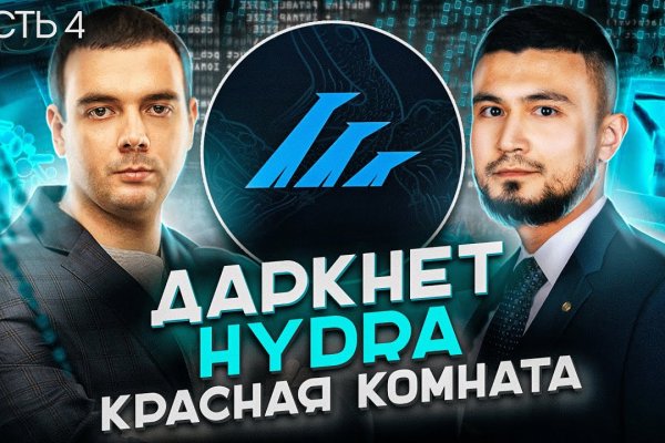 Kraken что это за магазин