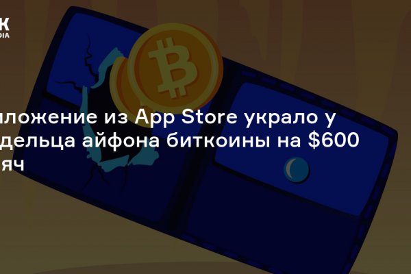 Кракен даркнет kraken link24 info