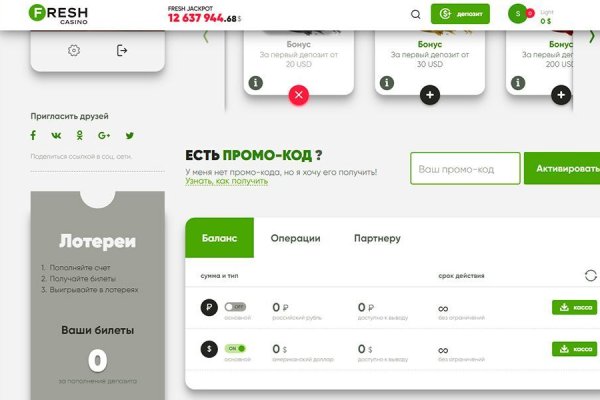 Новая ссылка на кракен