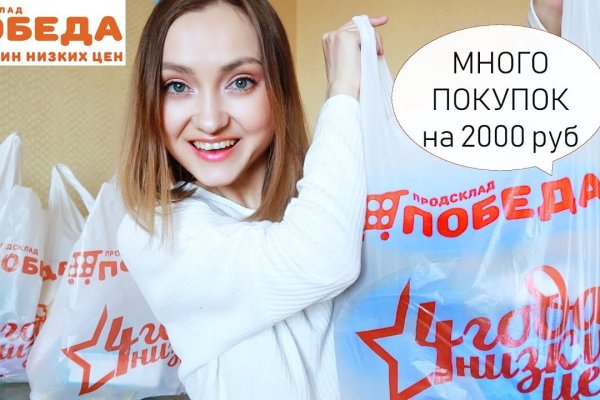 Сайт кракен магазин kraken2 tor2 xyz