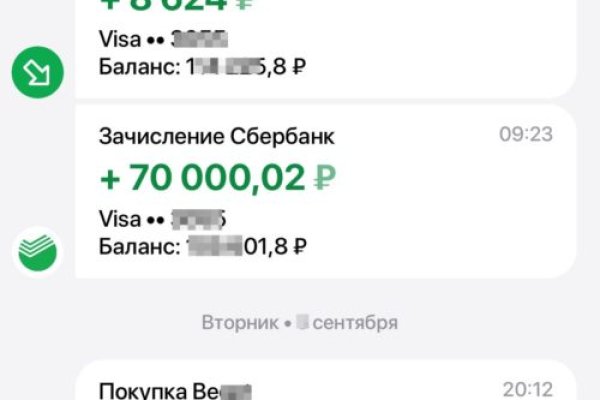 Kraken market ссылка тор