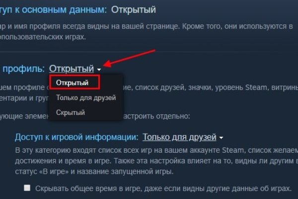 Kraken market ссылка