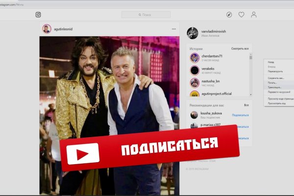 Кракен магазин ссылка