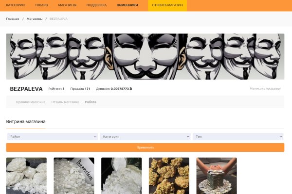 Kraken darknet marketplace