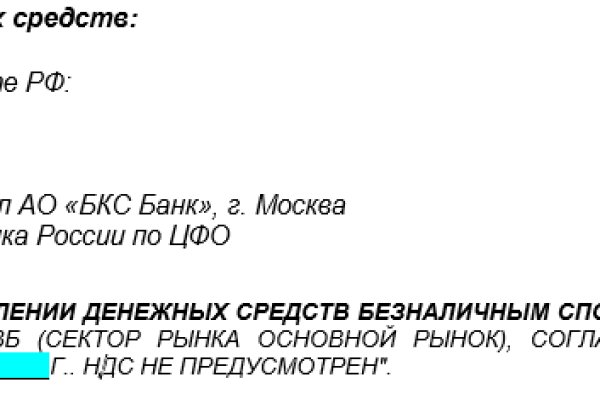 Кракен магазин ссылка