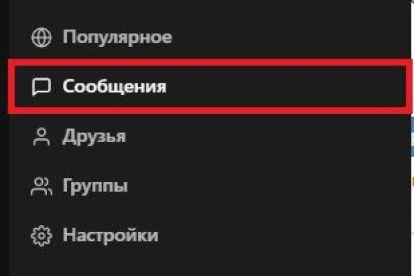 Как зарегистрироваться на кракене